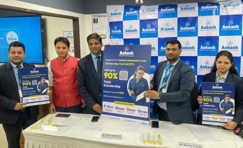 Aakash Educational Services Limited announces Educational Scholarships for April 2024 Admissions