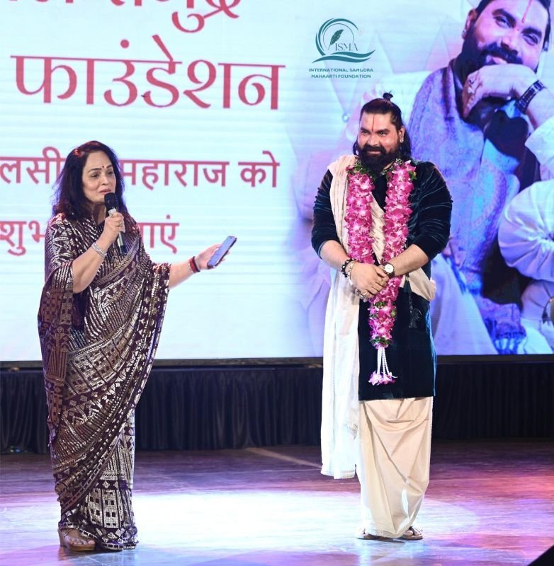 Smita Thackerayji & Sri Sri Tulsiji Maharaj inaugurate the International Samudra Mahaarti Foundation