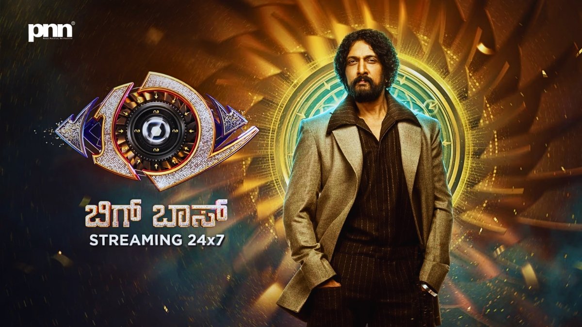 Small Screens, Loud Loyalty: Why Bigg Boss Kannada 12’s Finale Proved Regional Reality TV Is Still the Real Kingmaker